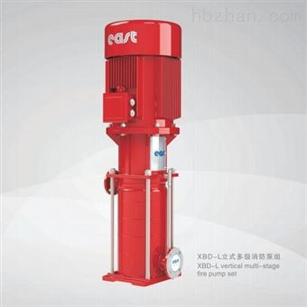 XBD-L立式单级消防泵组
