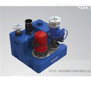 立式一体化智慧污水提升装置-污水提升器