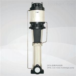 低噪声多级泵