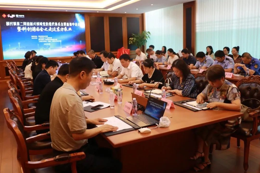 党建活动之上海机器人产业园&ldquo;科创游园会&rdquo;走近东方泵业