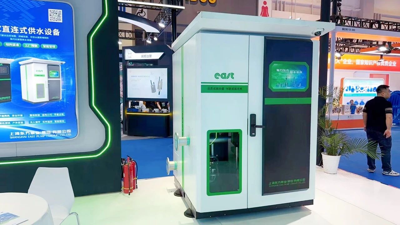 638810273836594832166.jpg 东方泵业携多款创新产品与解决方案惊艳亮相中国城镇供水排水协会2025年会