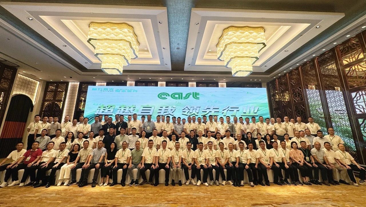 登泰山而谋全局&mdash;&mdash;东方泵业2025年中营销会议吹响攻坚号角
