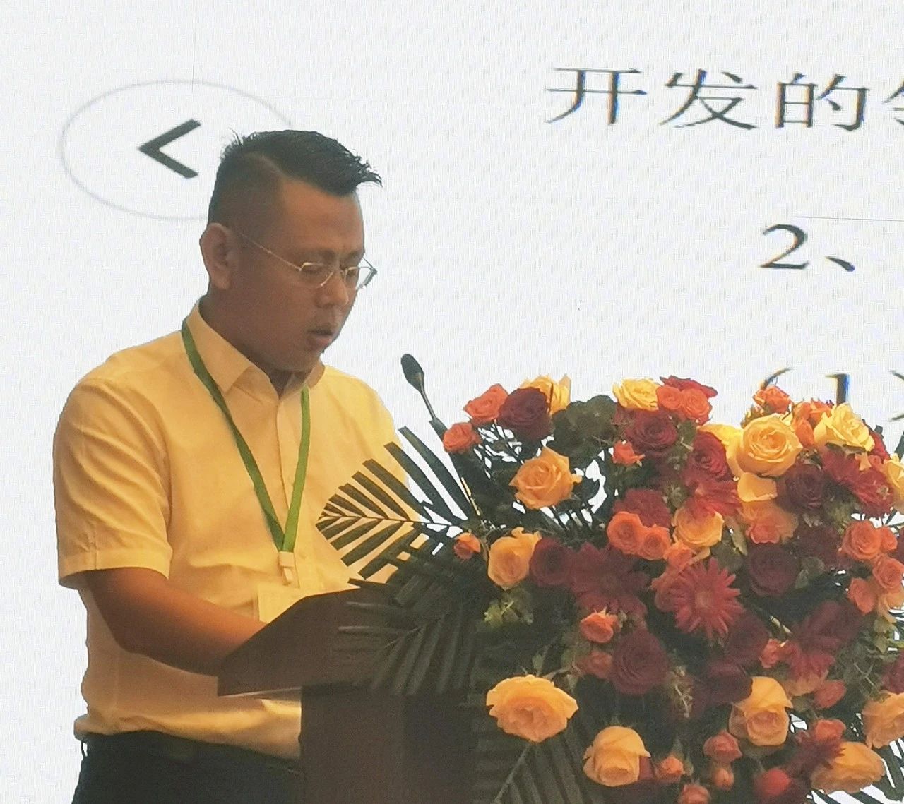 登泰山而谋全局&mdash;&mdash;东方泵业2025年中营销会议吹响攻坚号角