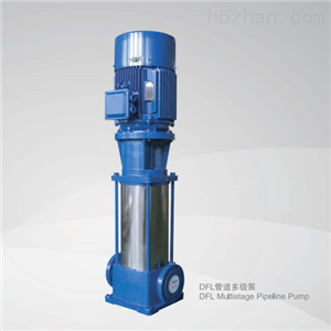 立式管道多级泵