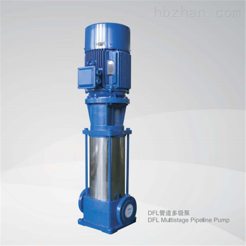 立式管道多级泵