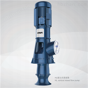 立式混流泵