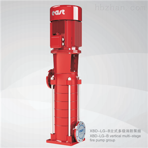 立式多级消防泵组
