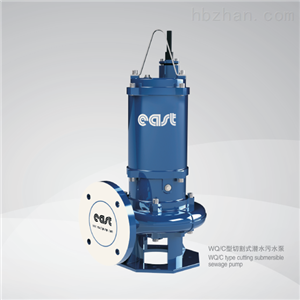 切割式潜水污水泵