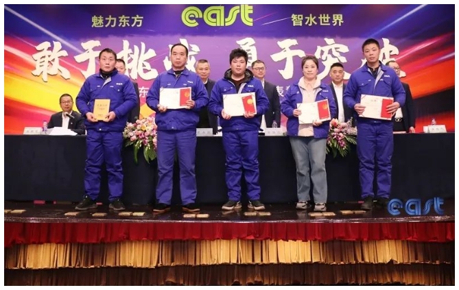 敢于挑战 勇于突破 &mdash;&mdash;东方泵业2024年终总结表彰大会顺利召开