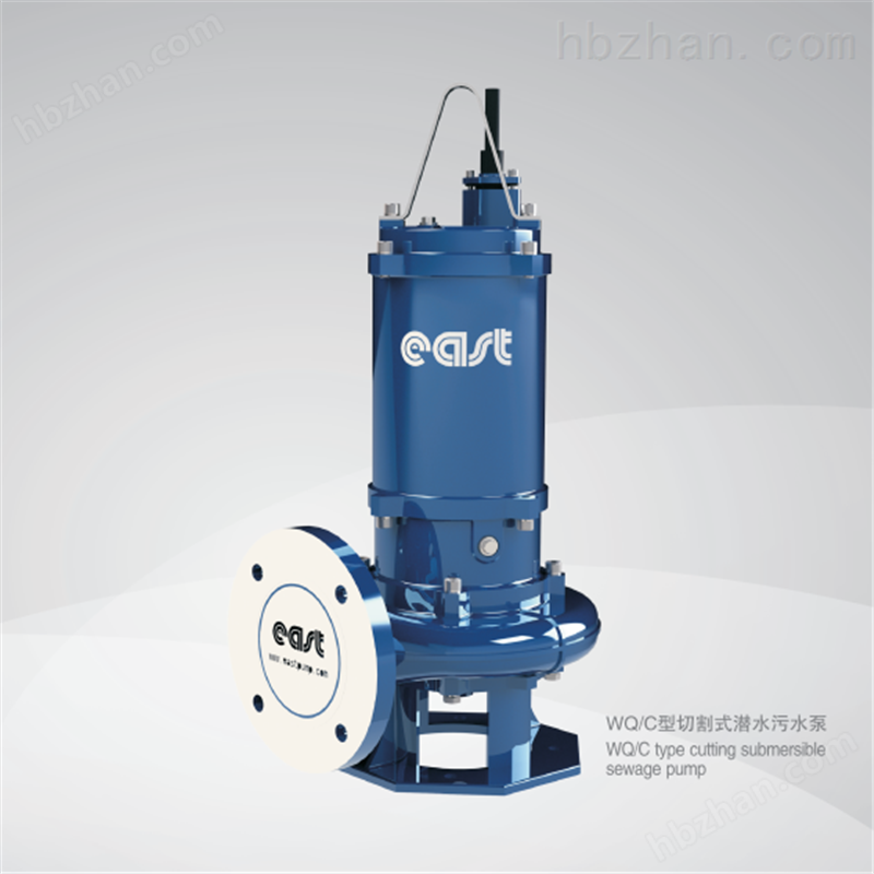 切割式潜水污水泵